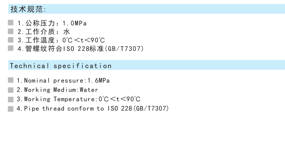 355黃銅直角閥JWCT-W